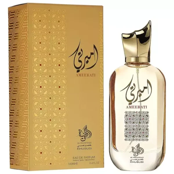 Ameerati al wataniah